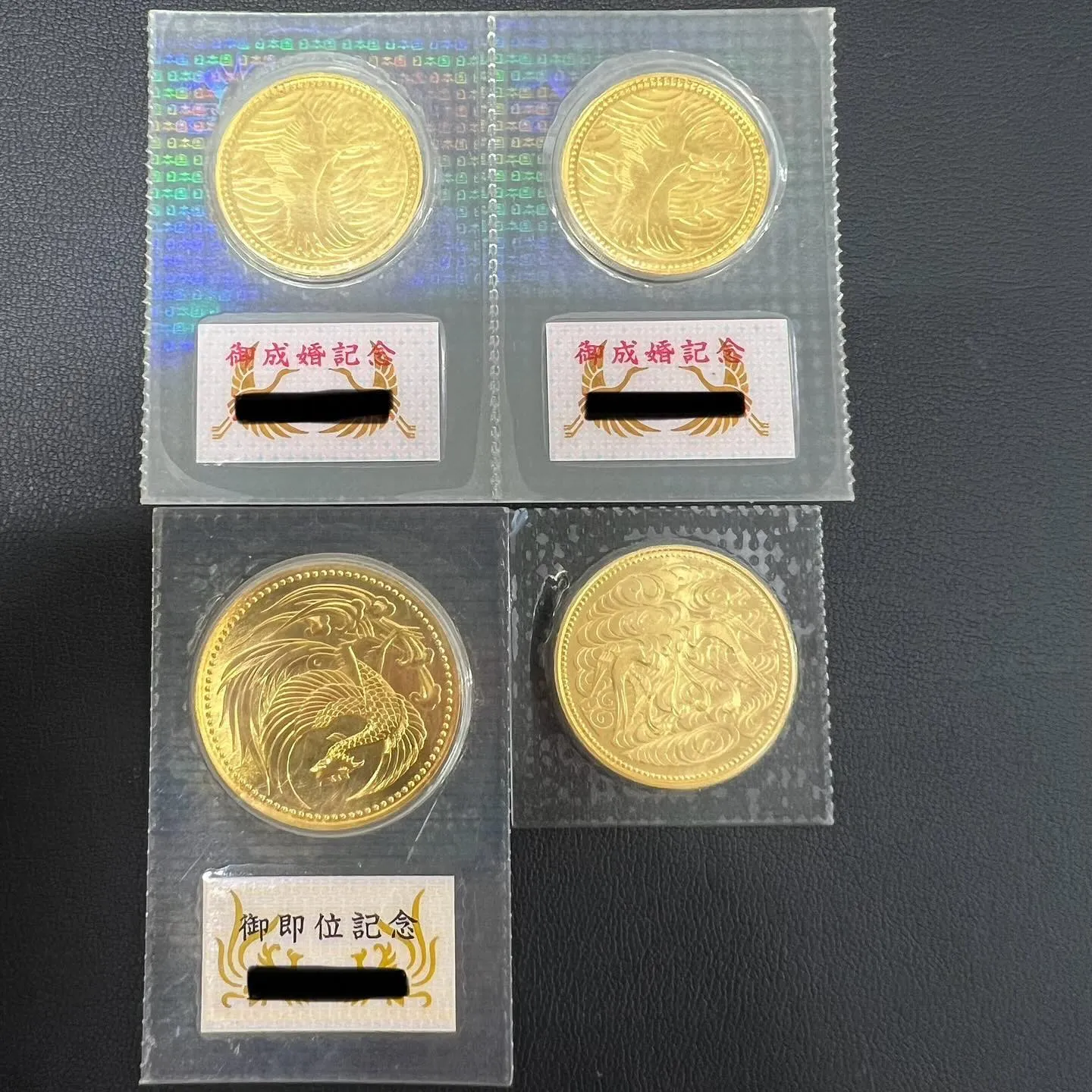 🌟天皇陛下御在位・御即位・皇太子御成婚金貨🌟をお譲りしていた...