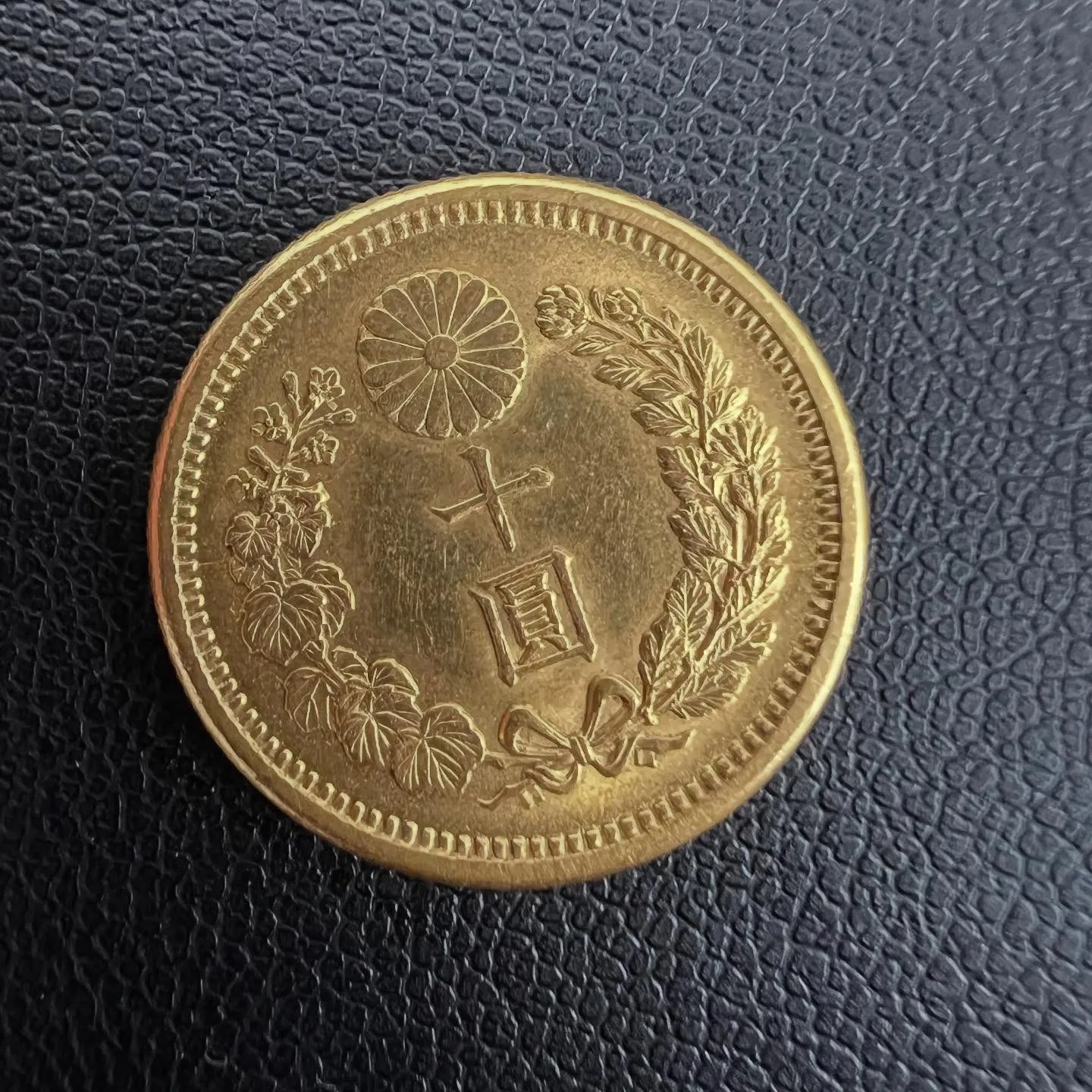 買取大吉 仙台泉中央店です🌟この度、新10円金貨をお買い取り...